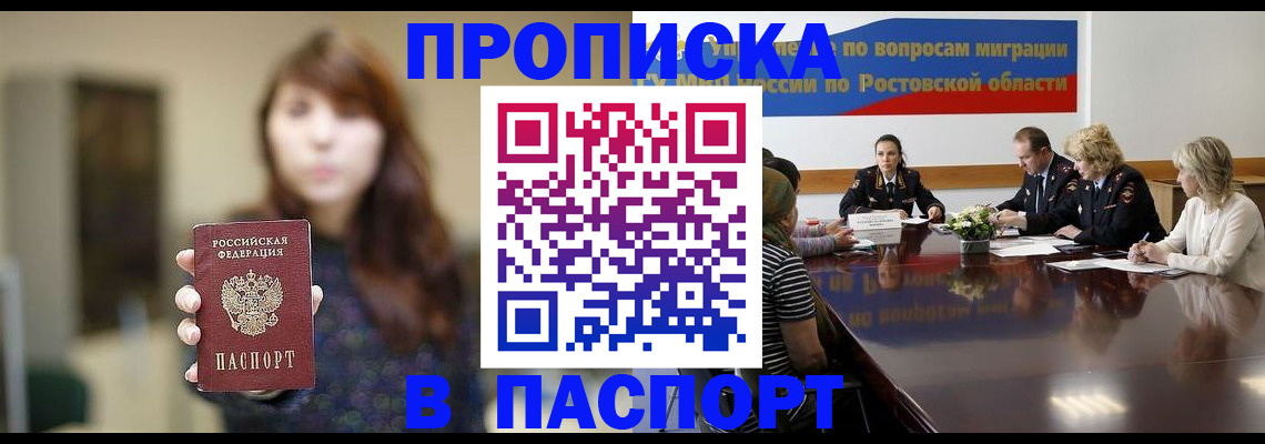 форма 3 в Старой Руссе